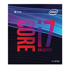 二手英特尔 intel i7 9700回收